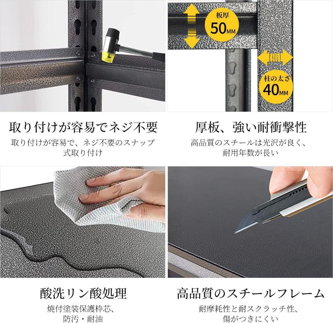 スチールラック本体 高耐荷重収納棚 倉庫 ガレージ メタルラック 収納ラック