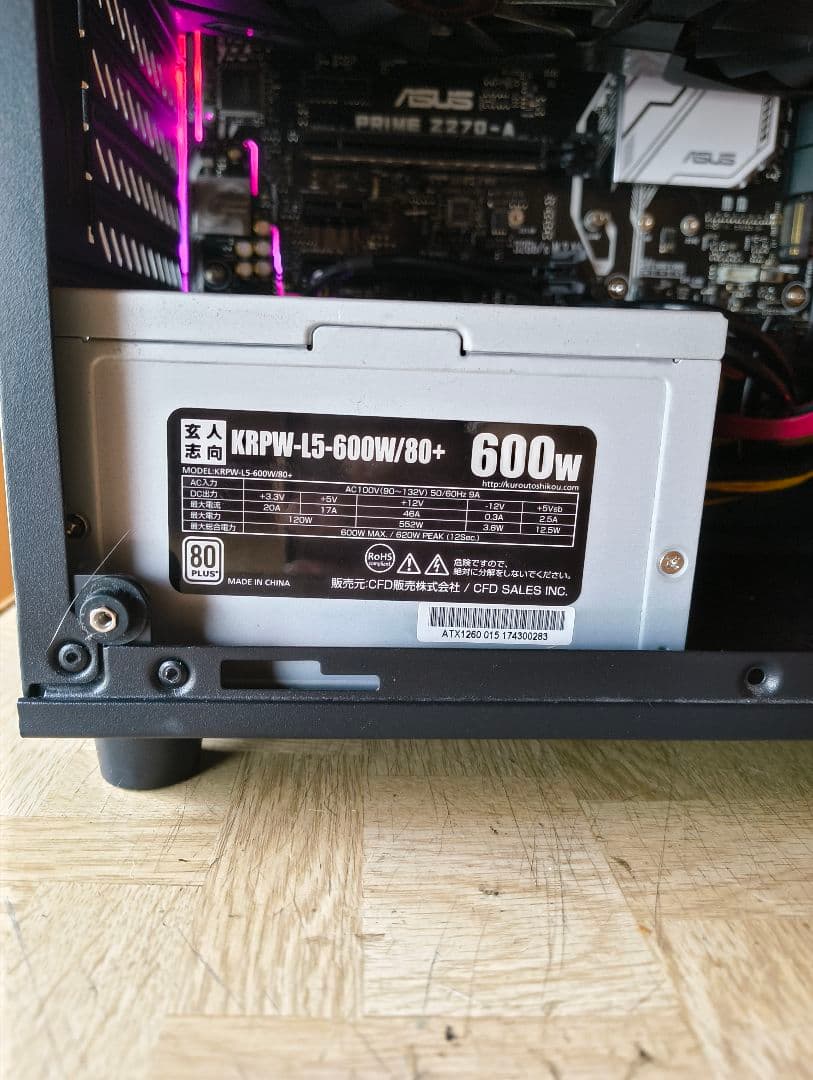 おーいお茶 レベル2