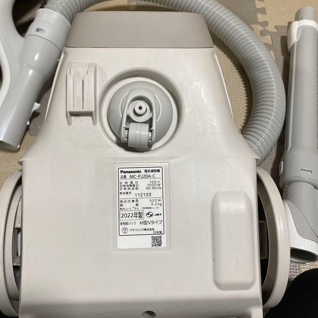 Panasonic 紙パック式掃除機 MC-PJ20A-C 2022年製