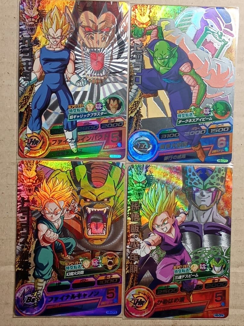 ゆき／ドラゴンボールヒーローズ 8弾／H8 全種コンプ