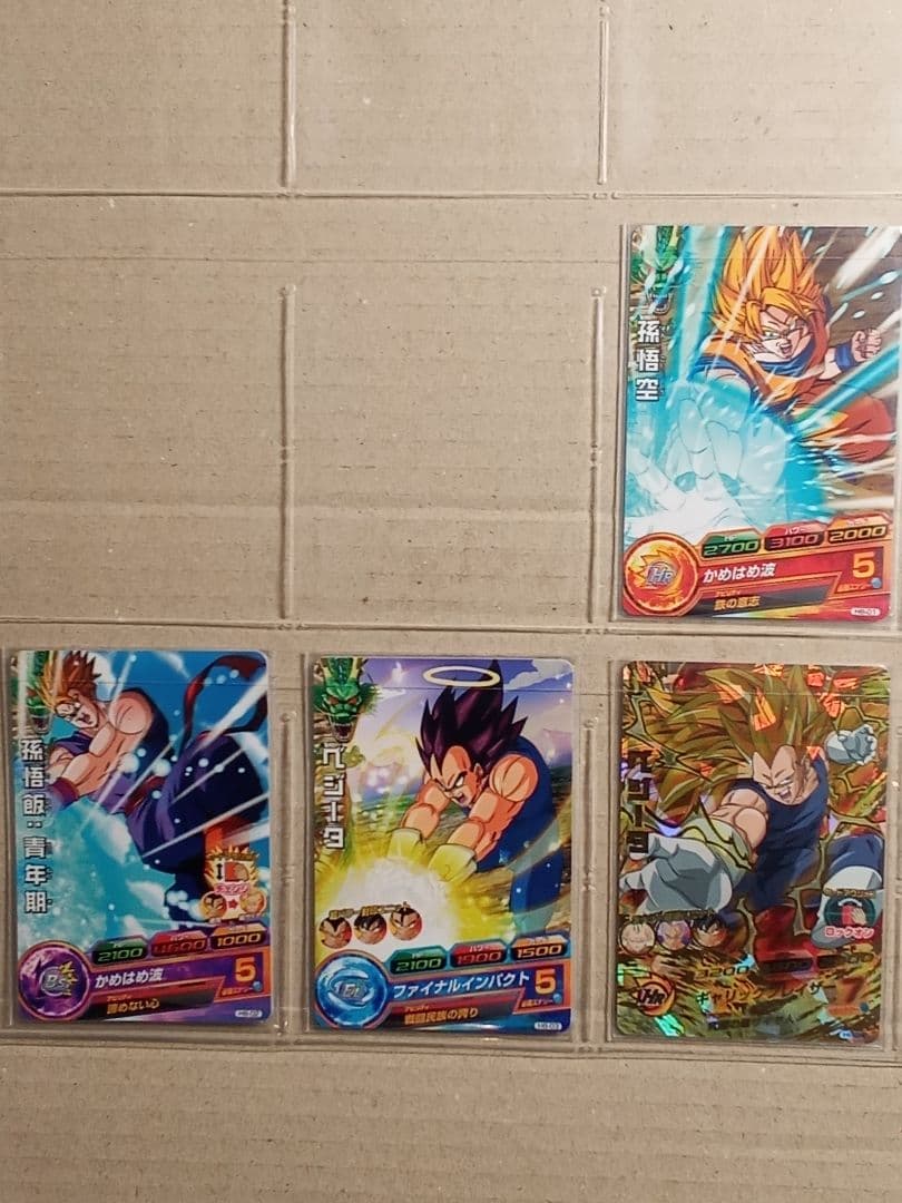 ゆき／ドラゴンボールヒーローズ 8弾／H8 全種コンプ