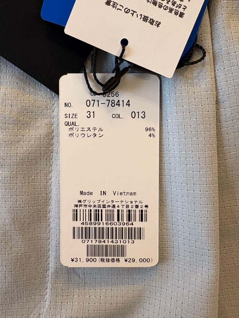 定価31900円ジェイリンドバーグゴルフメンズストレッチイージーパンツ31新品