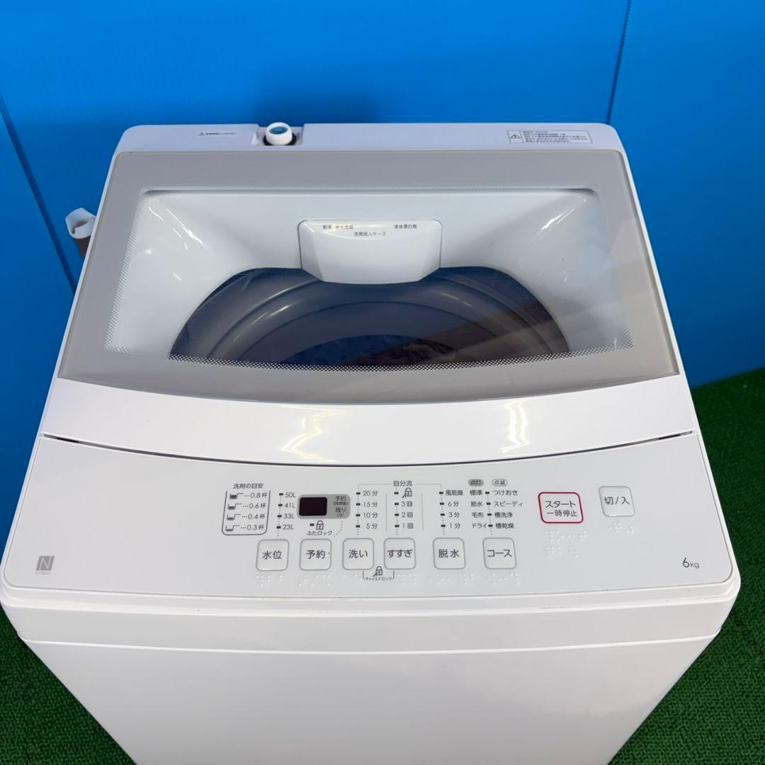 749 ニトリ　ガラストップ　洗濯機　6キロ　小型　一人暮らし　同棲使用可能