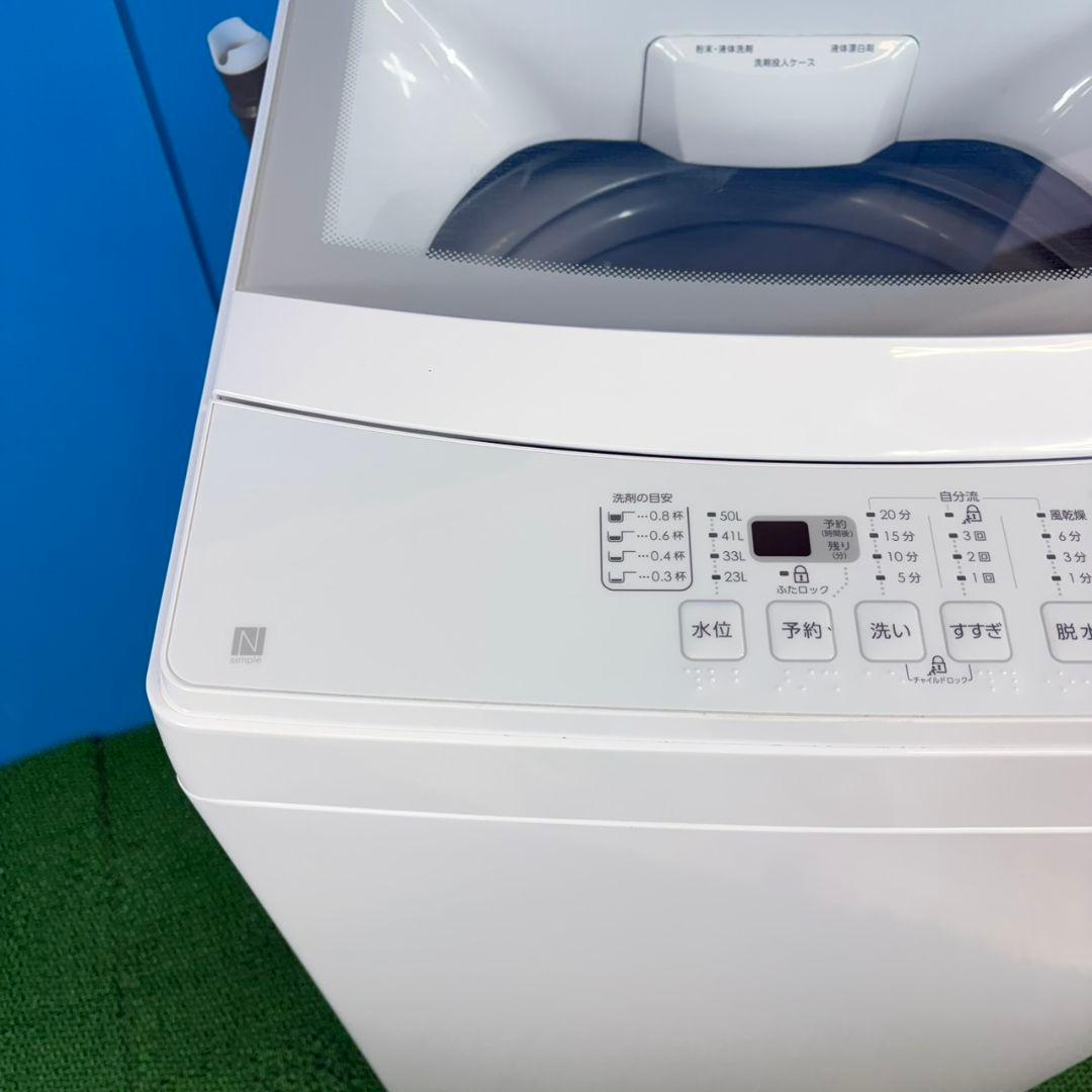 749 ニトリ　ガラストップ　洗濯機　6キロ　小型　一人暮らし　同棲使用可能