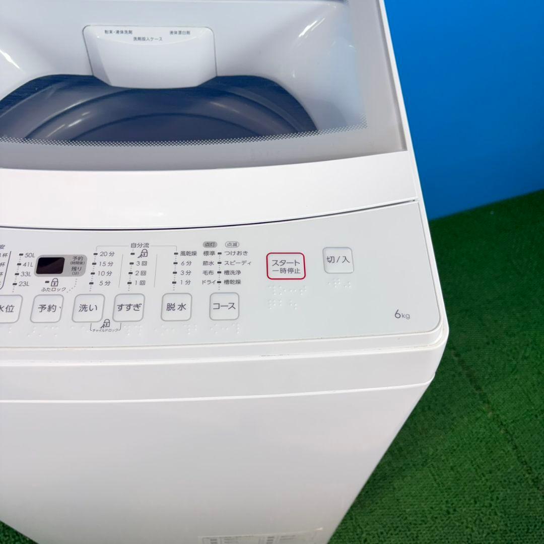 749 ニトリ　ガラストップ　洗濯機　6キロ　小型　一人暮らし　同棲使用可能