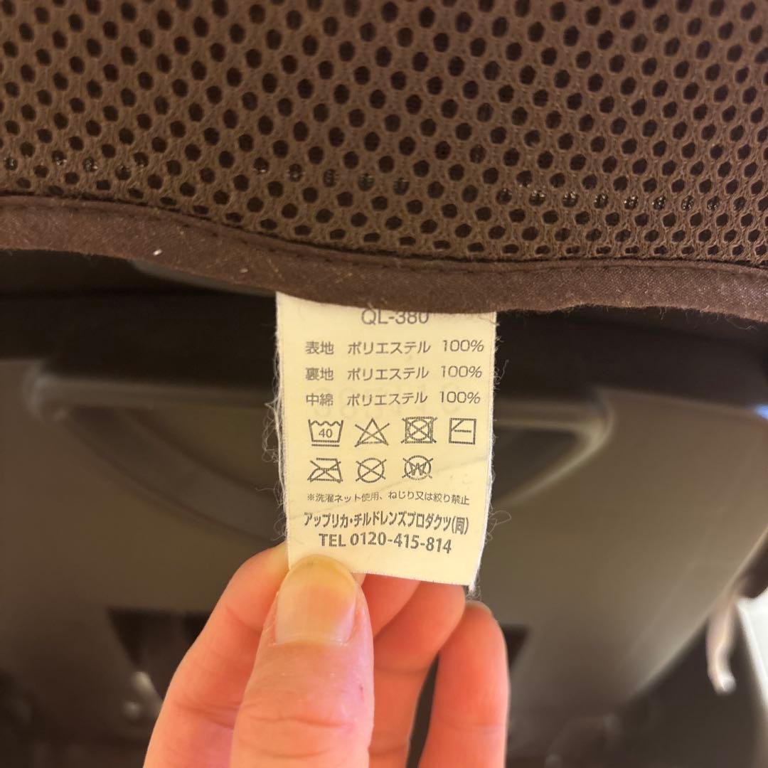 アップリカ　ユラリズムオートHIDX