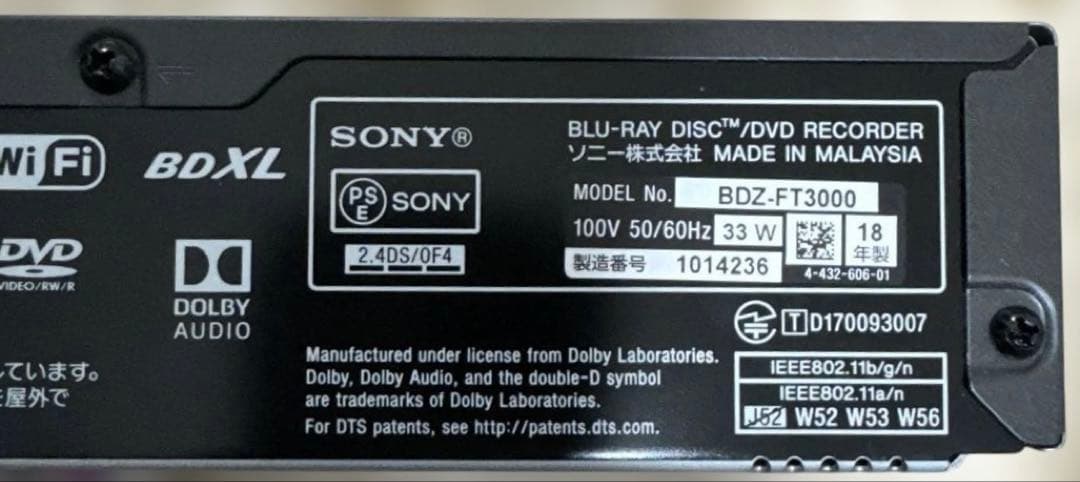 SONY ブルーレイレコーダー BDZ-FT3000 3TB