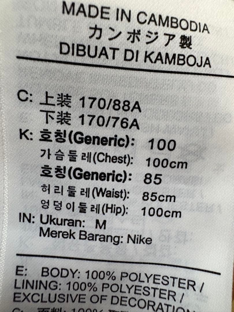 【上下セット】Liverpool FC Nike DRI-FIT