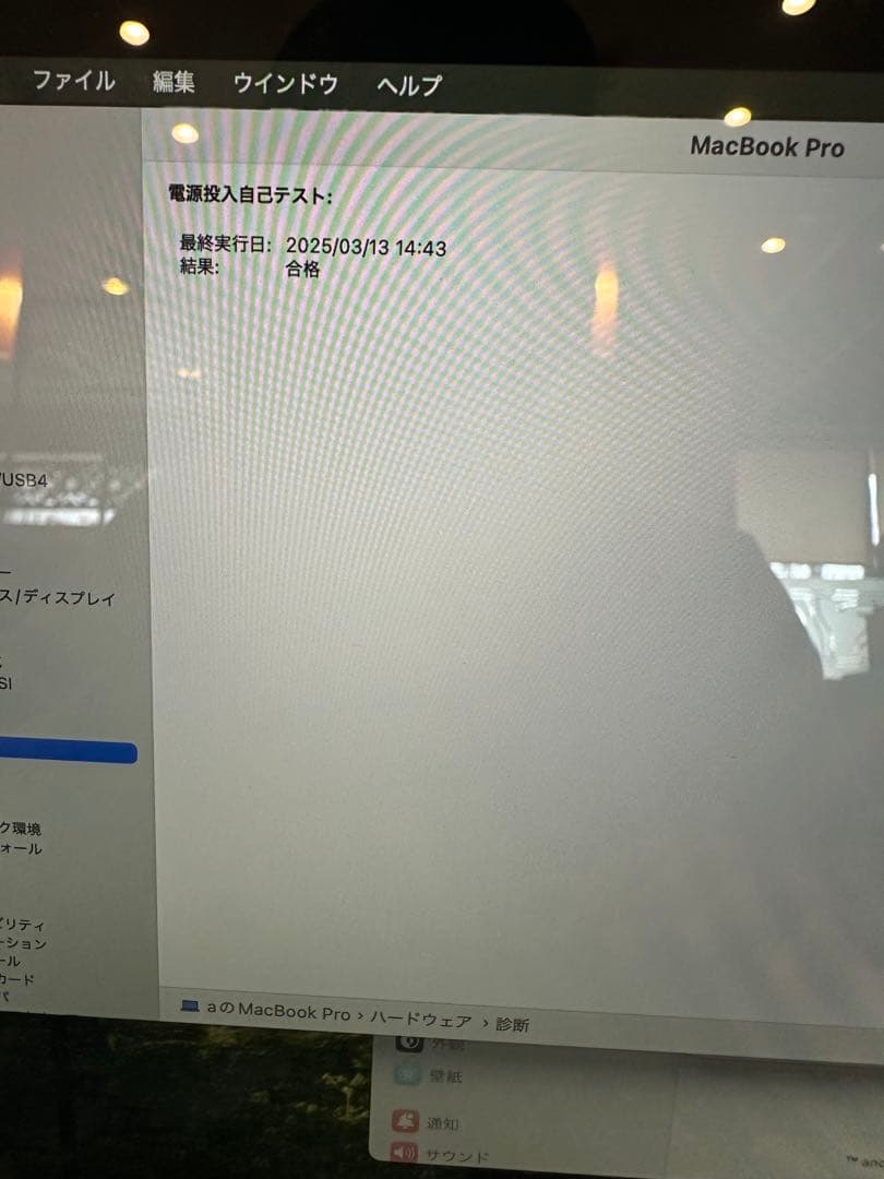 【美品　バッテリー良好】Apple MacBook Pro スペースグレー 本体