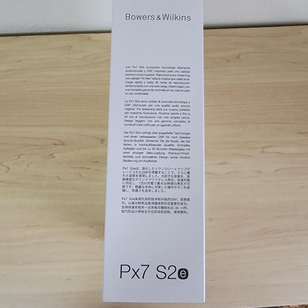 【ほぼ新品】Bowers & Wilkins Px7 S2e グリーン