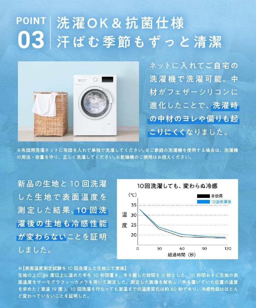 【新発売】ヒツジのいらないかけ布団 -アイス・ブレイク爽涼- ダブルサイズ