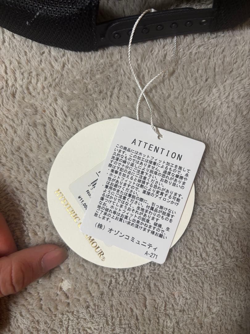 ヒステリックグラマースタッズメッシュキャップ