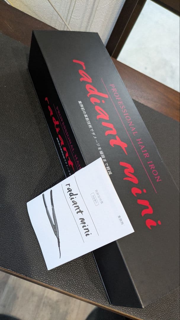 ●ほぼ新品radiantラディアントminiシルクプレートストレートヘアアイロン