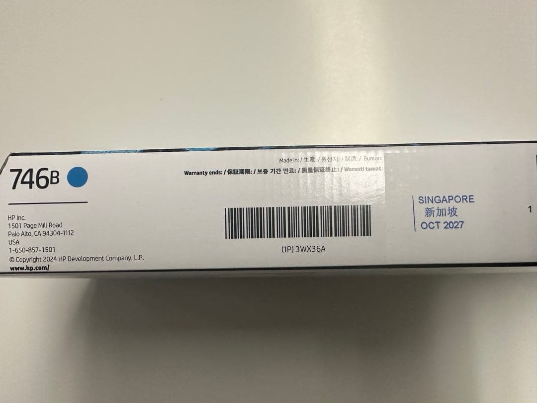 HP 746インクカートリッジ5個セット