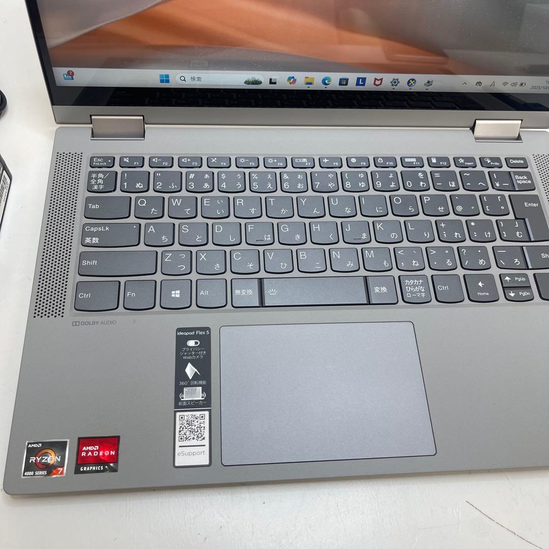 #294 レノボ ideaPad Flex 5 Ryzen 7 Office付き