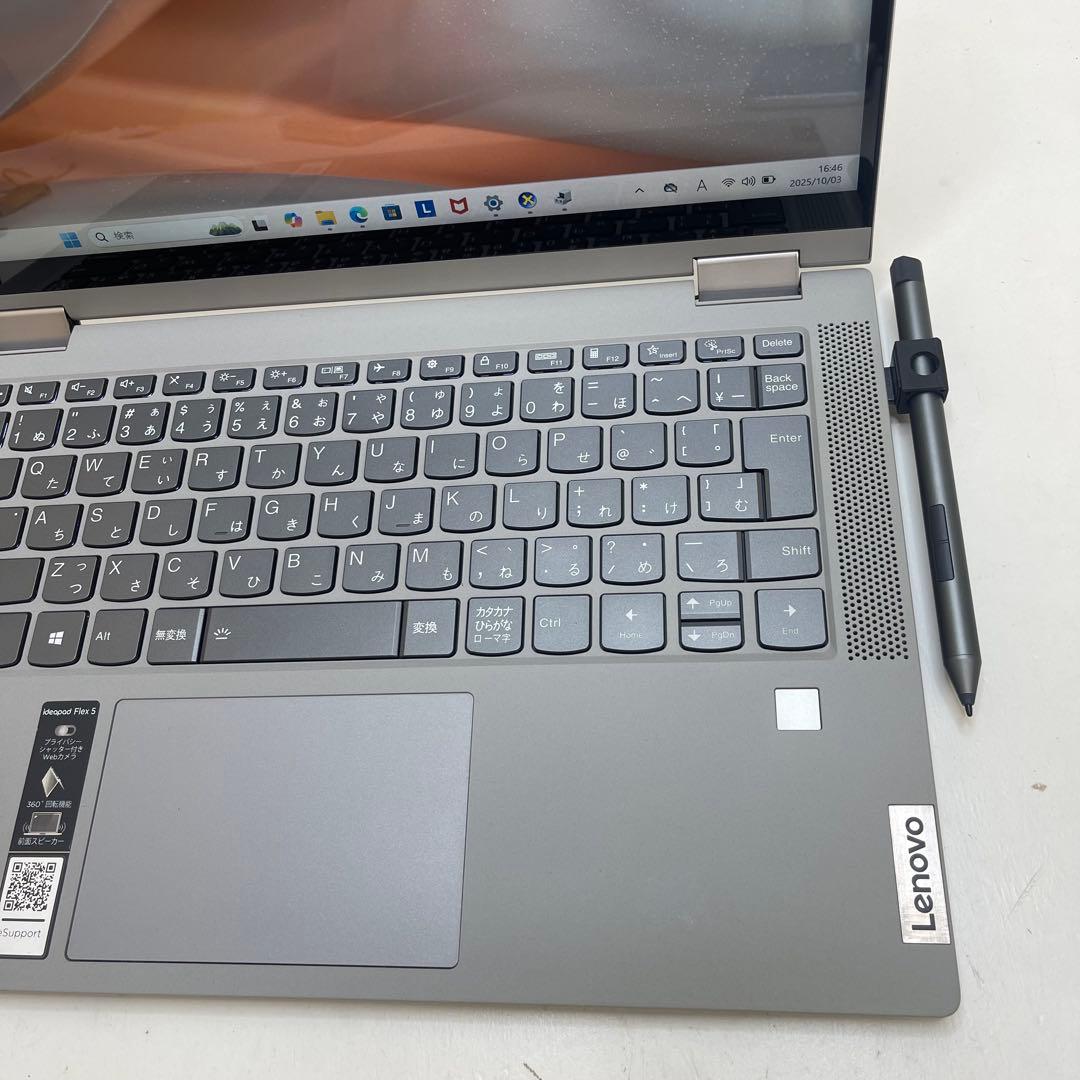 #294 レノボ ideaPad Flex 5 Ryzen 7 Office付き
