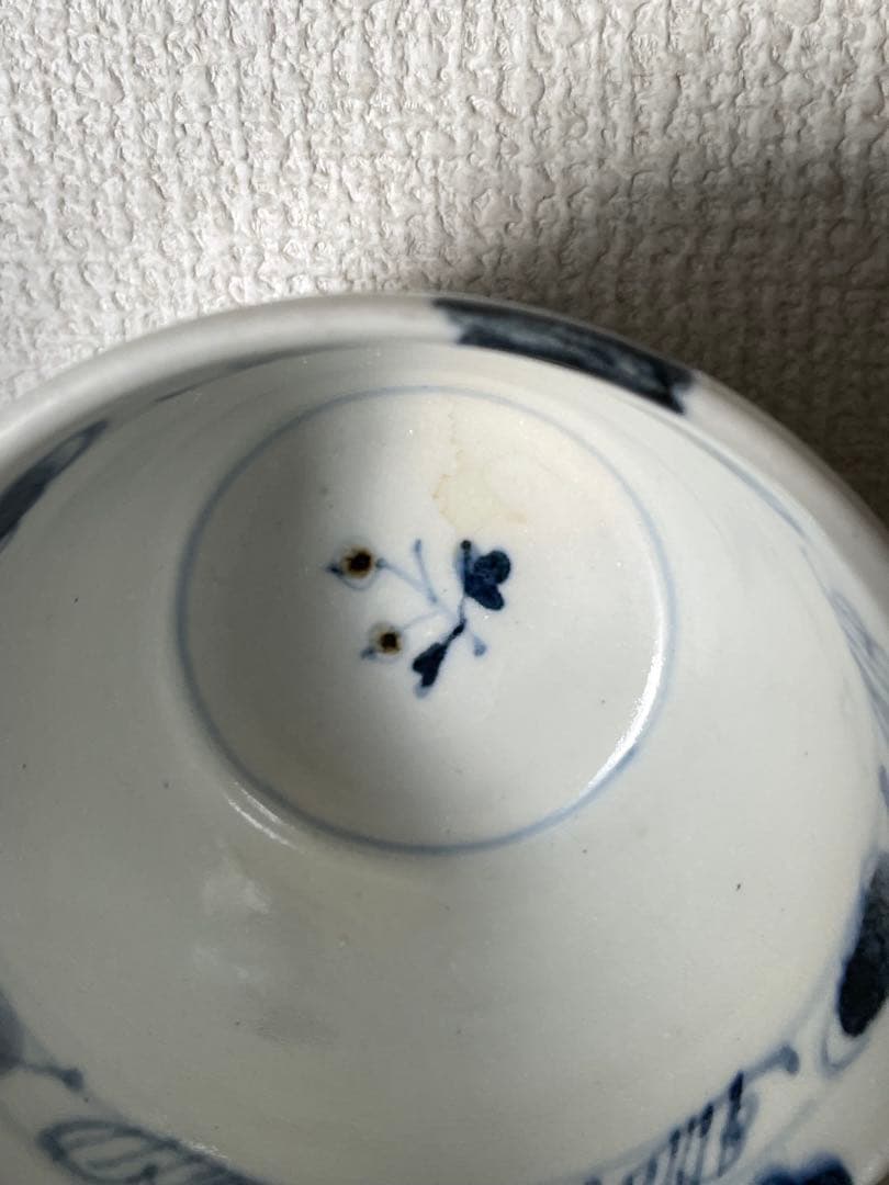 未使用 日高直子 さん そば猪口 2個セット