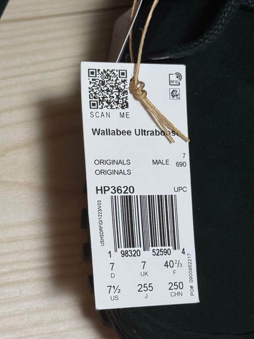 クラークス×アディダス×KITH ワラビーウルトラブースト 71/2