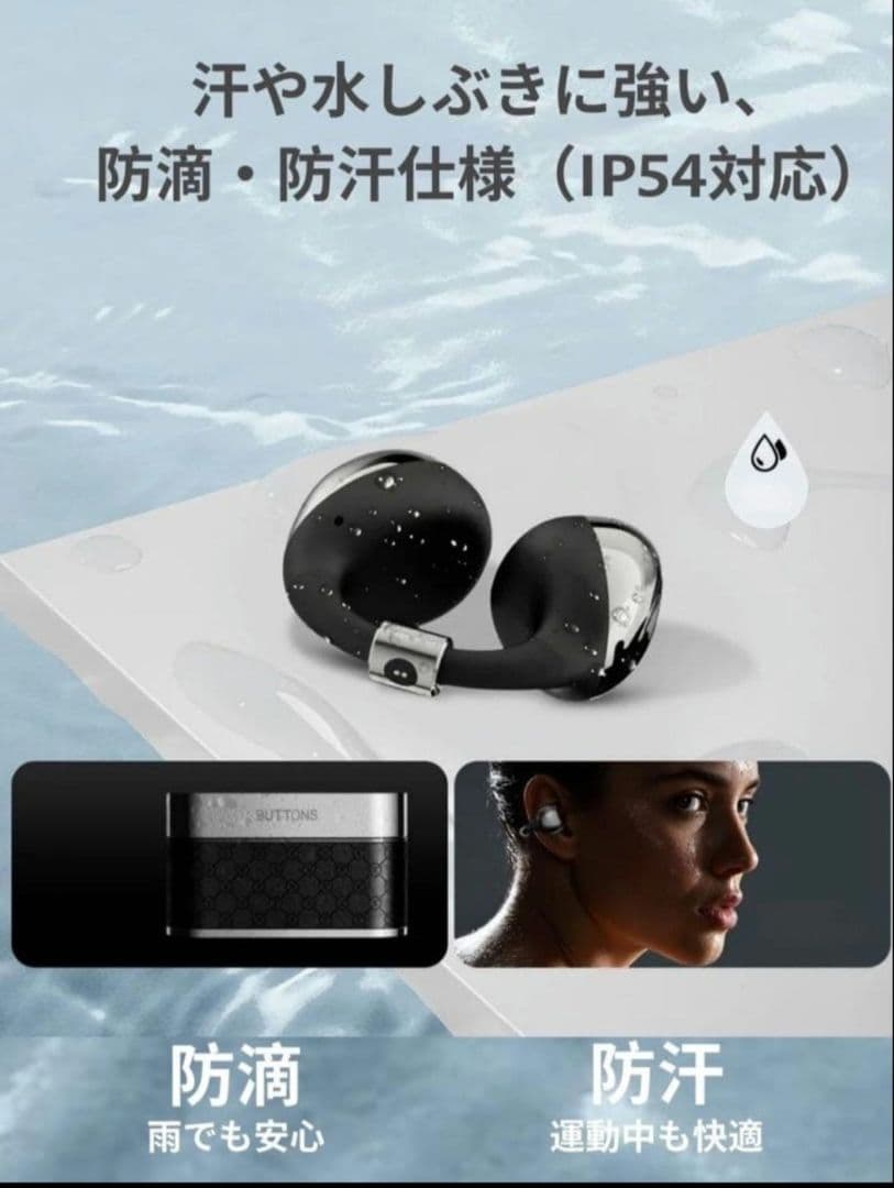 BUTTONS CLIP ワイヤレスイヤホン シルバー・ブラック