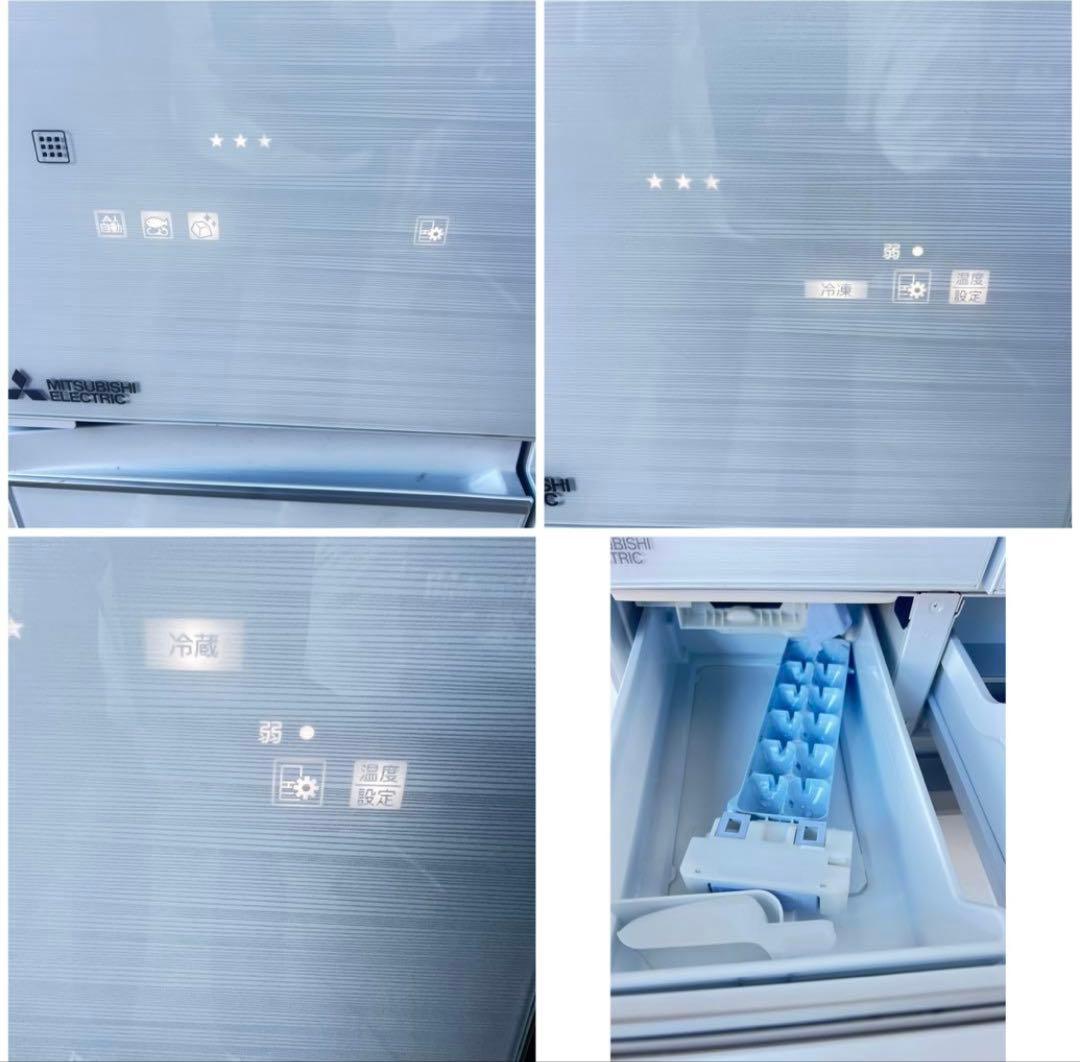 三菱 MR-MX46G-W1 ノンフロン冷蔵庫/冷凍庫（2021年モデル）