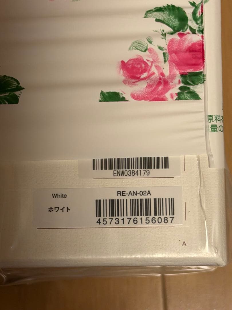 新品未開封】Refa リファ ビューテック ドライヤースマート