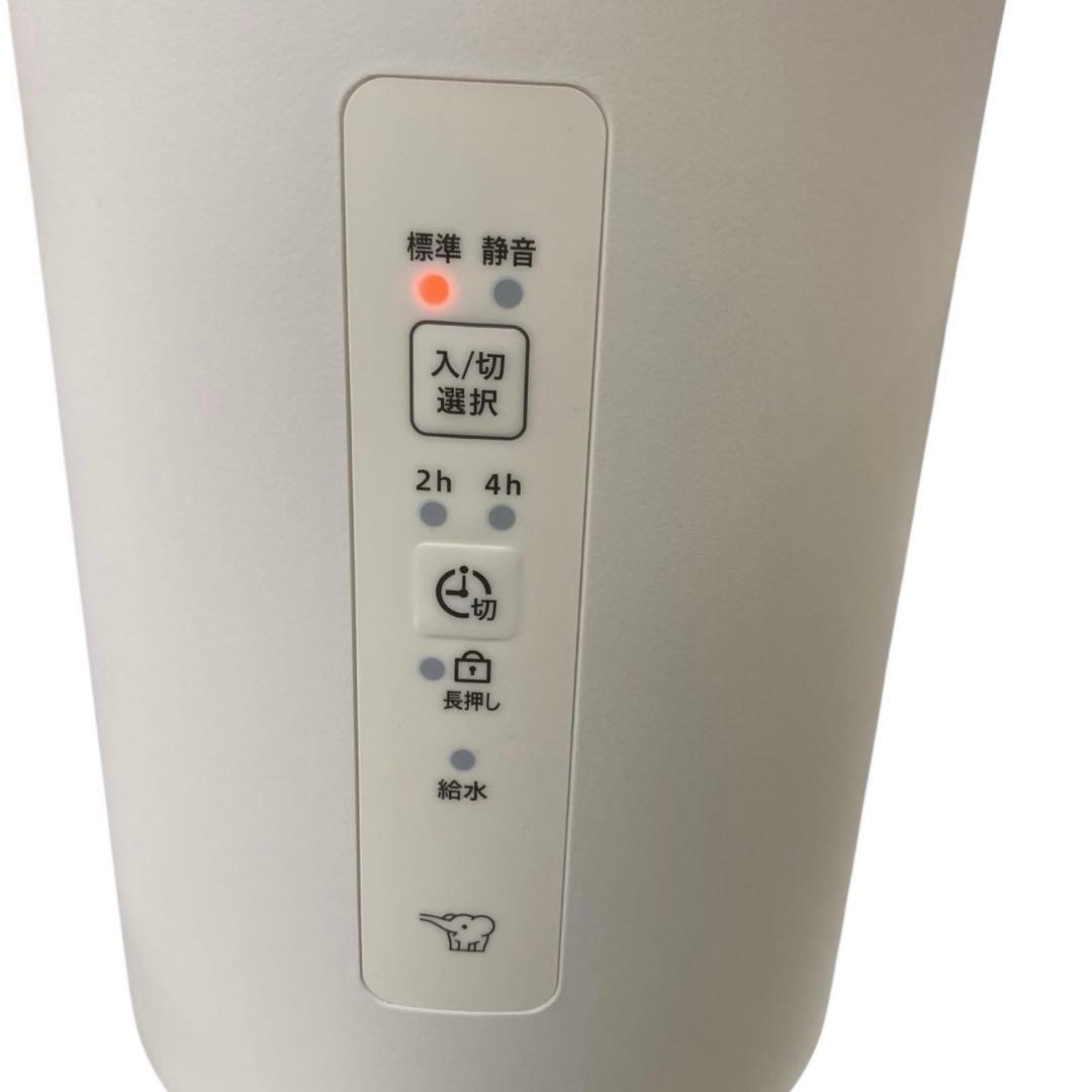 象印 ZOJIRUSHI スチーム式加湿器 EE-MB20-WA