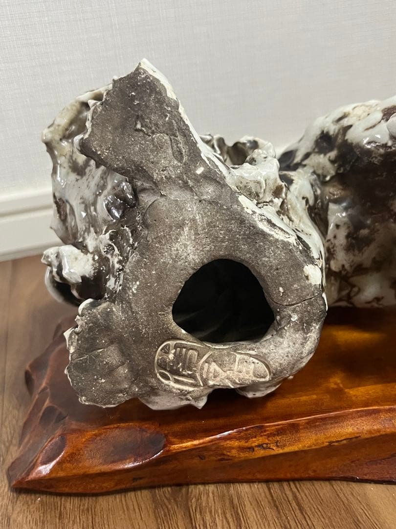 獅子　陶器 星合信令作 シーサー 骨董 台付き