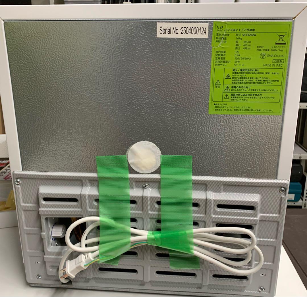 トシヒコです。1ドア冷凍庫 SR-F3202Wサンラック 未使用品