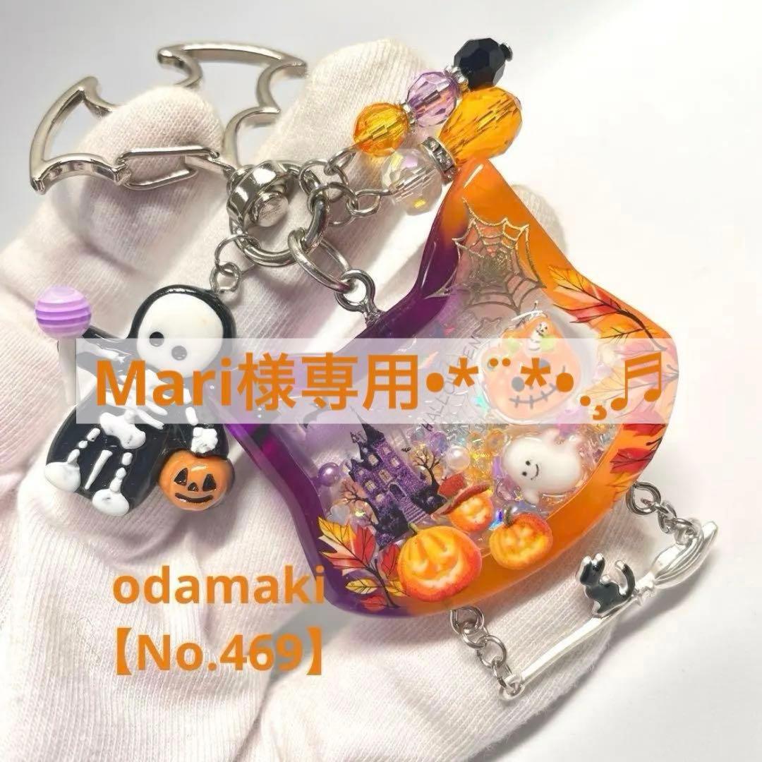 MARIおまとめページ✩.*˚