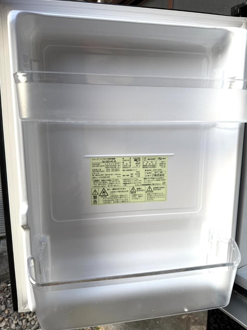 【美品】SHARP　2ドア冷凍冷蔵庫　SJ-GD14C-Ｂ　2017年製