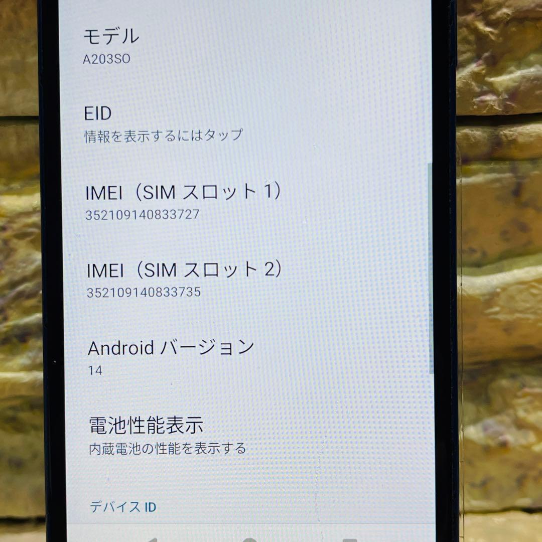 SIMフリー Xperia Ace Ⅲ 64GB ブルー 電池良好