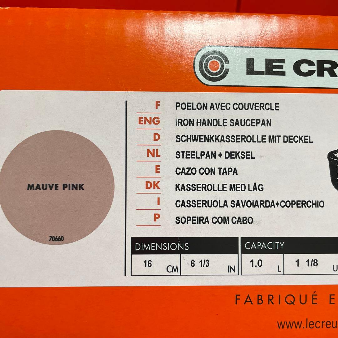 ルクルーゼ　ソースパン 16cm モーヴピンク (カッパーツマミ)