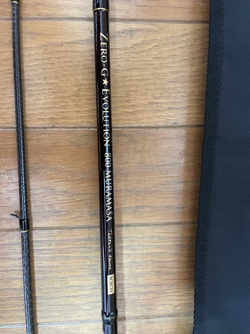 ZERO-G EVOLUTION 800ムラマサ エギングロッドボロン