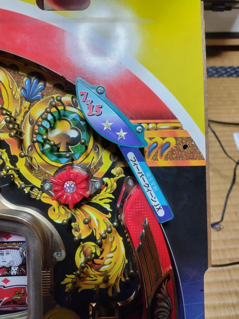 フィーバークイーンJX セルと基盤