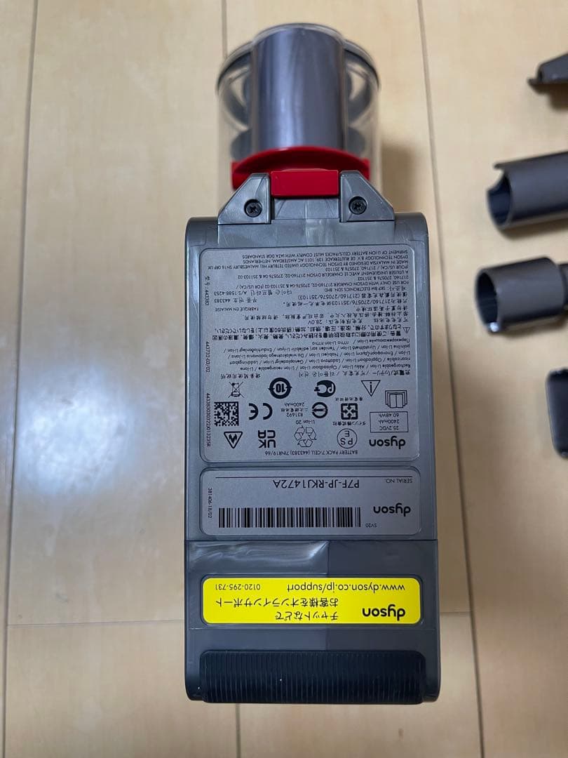 【美品】Dyson V12 SV20Detect Slim コードレス掃除機