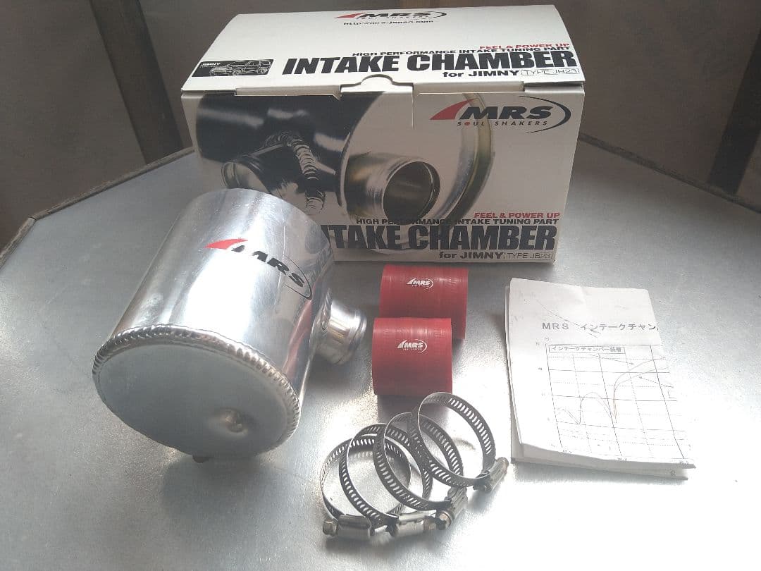 MRS インテークチャンバー JB23ジムニー（4〜10型）用