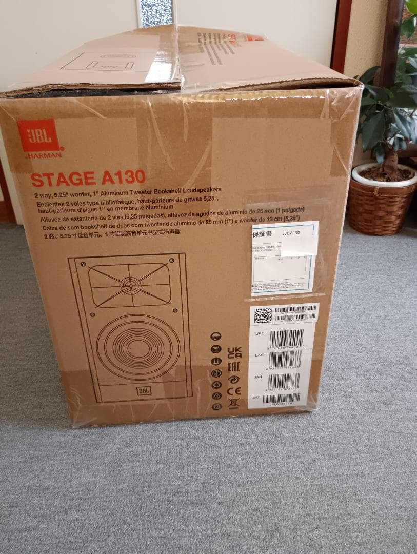 新品同様　JBL STAGE A130 ブラック スピーカー