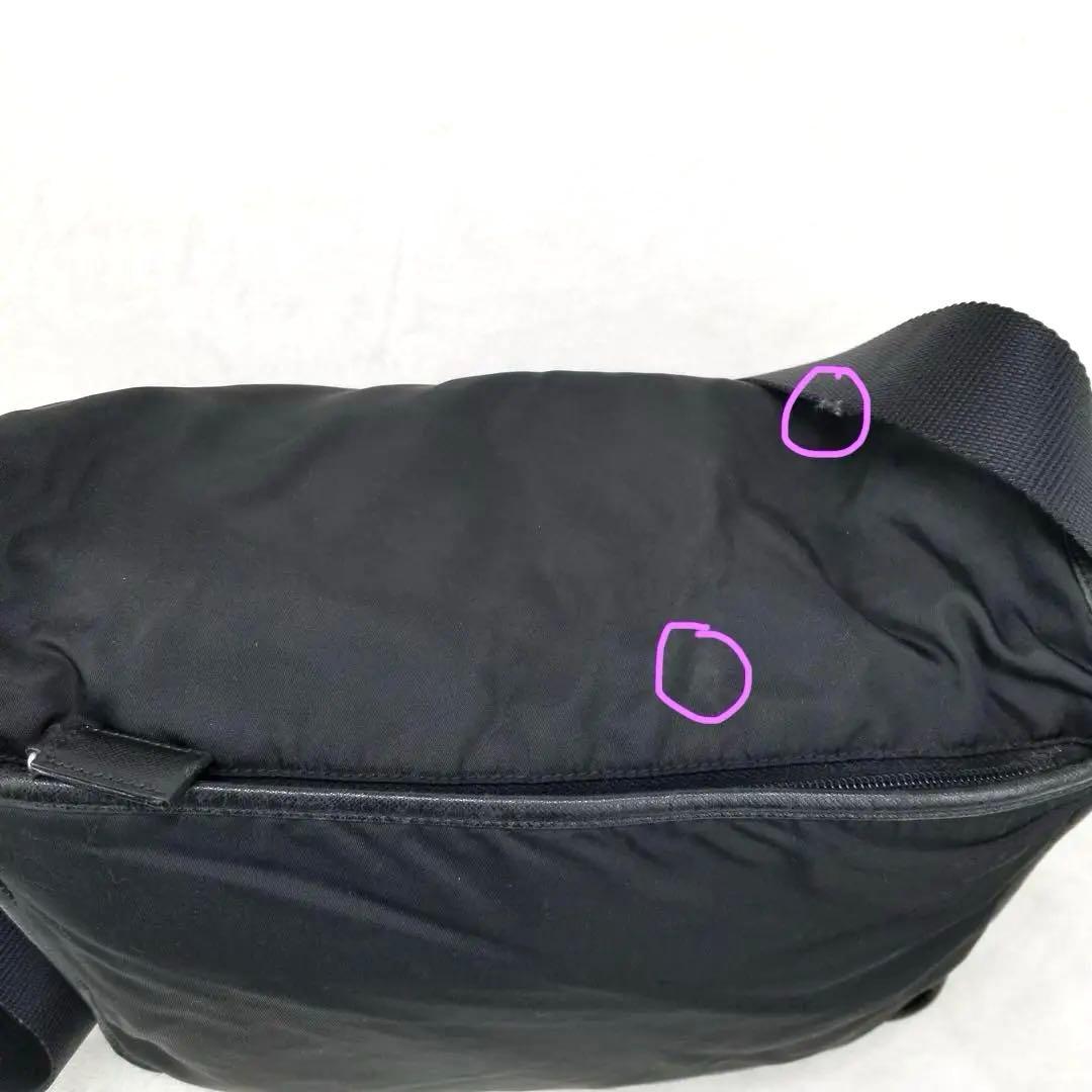 プラダ　ナイロン製 ブラック メッセンジャーバッグ