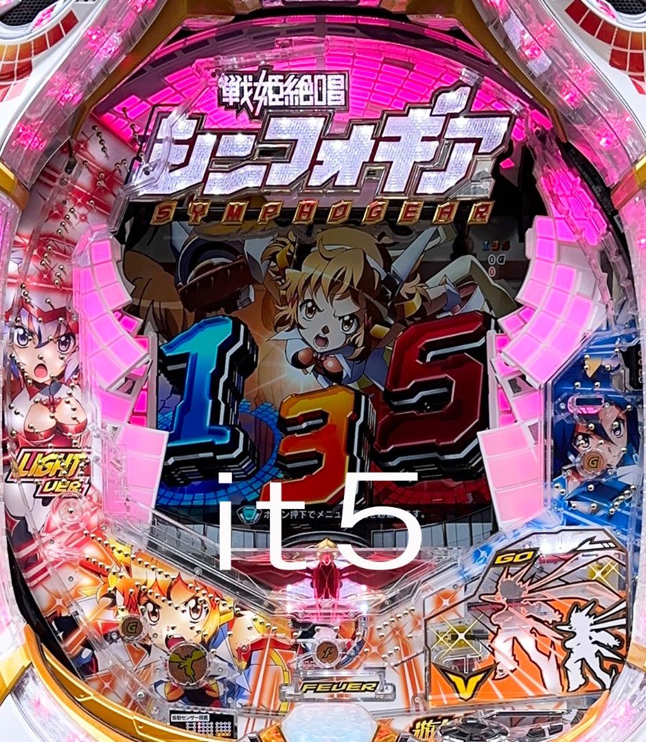 ■□SANKYO Pフィーバー戦姫絶唱シンフォギア（甘デジ）山田様□■