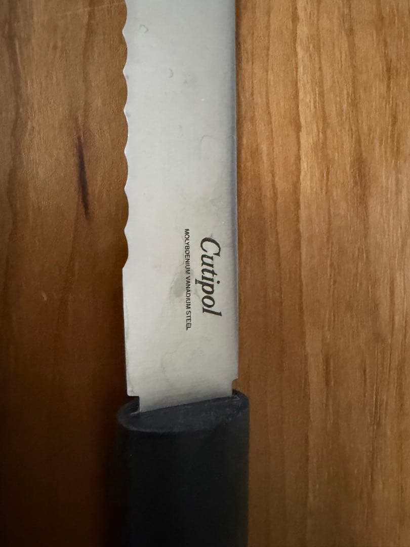 Cutipol ステンレススチールナイフセット 4本セット