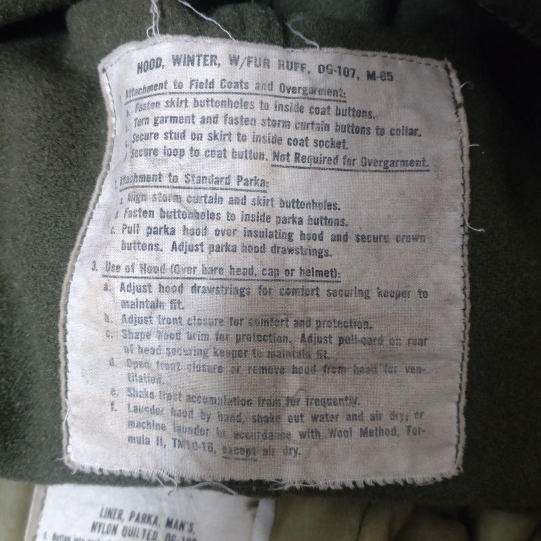 米軍実物 XS アルミジッパー M-65パーカーセット フィッシュテール