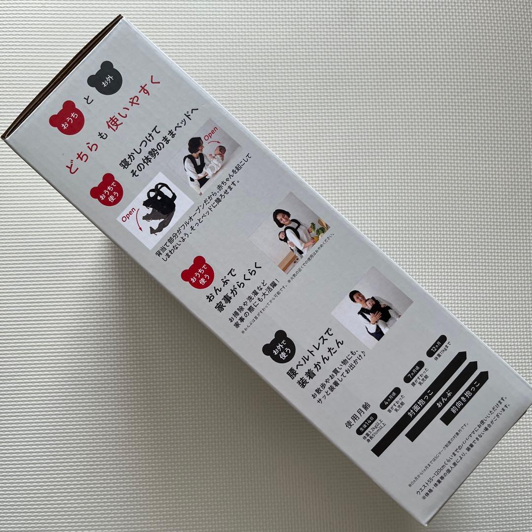 [極美品]最終お値下ミキハウス ファーストベビーキャリア 黒 BOX 保証書付