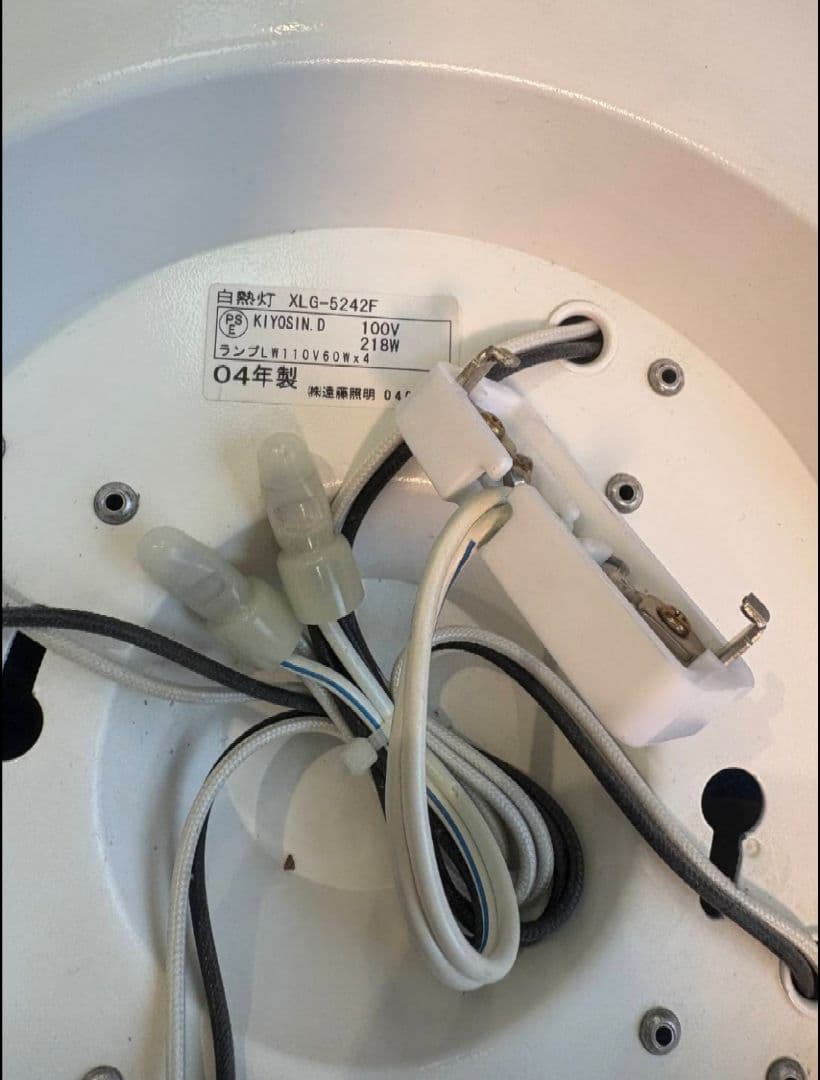 シーリングライト★おしゃれインテリア★