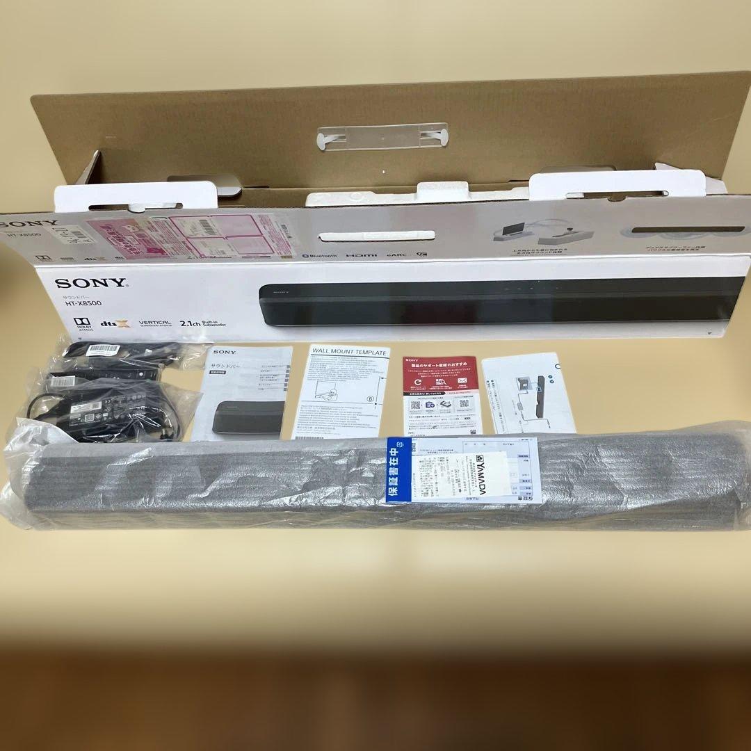 【中古美品】 SONY HT-X8500 2024年製　元箱・付属品・保証書付