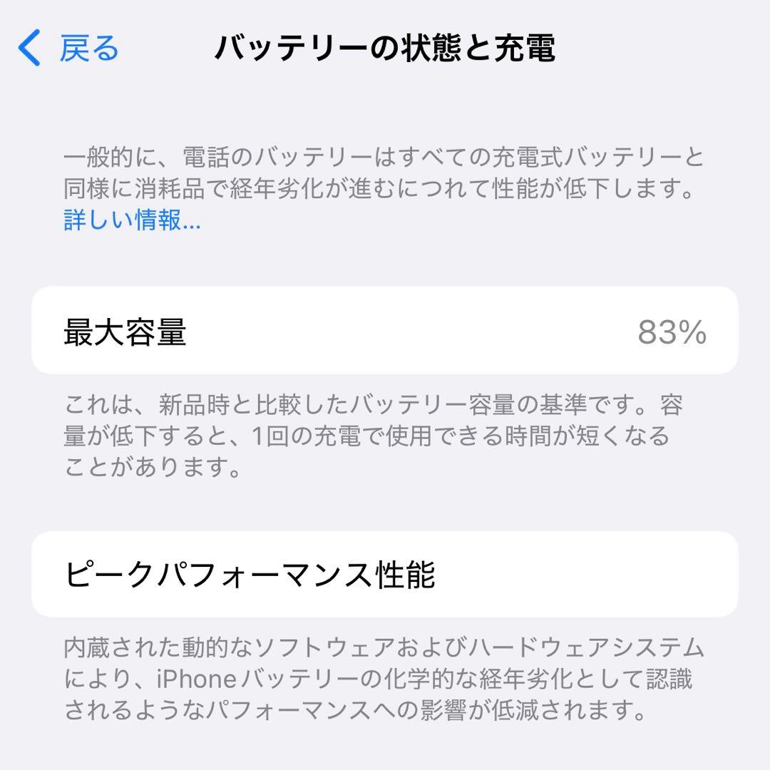 Apple iPhone 14 Pro ゴールド 128GB