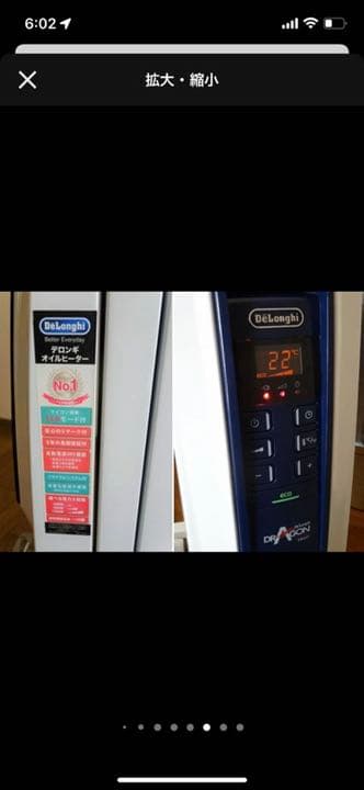 送料込 即発送 完動美品★デロンギ ドラゴン  オイルヒーター QSD0915