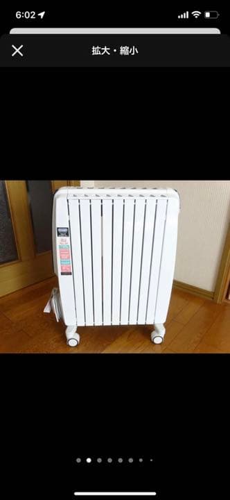 送料込 即発送 完動美品★デロンギ ドラゴン  オイルヒーター QSD0915