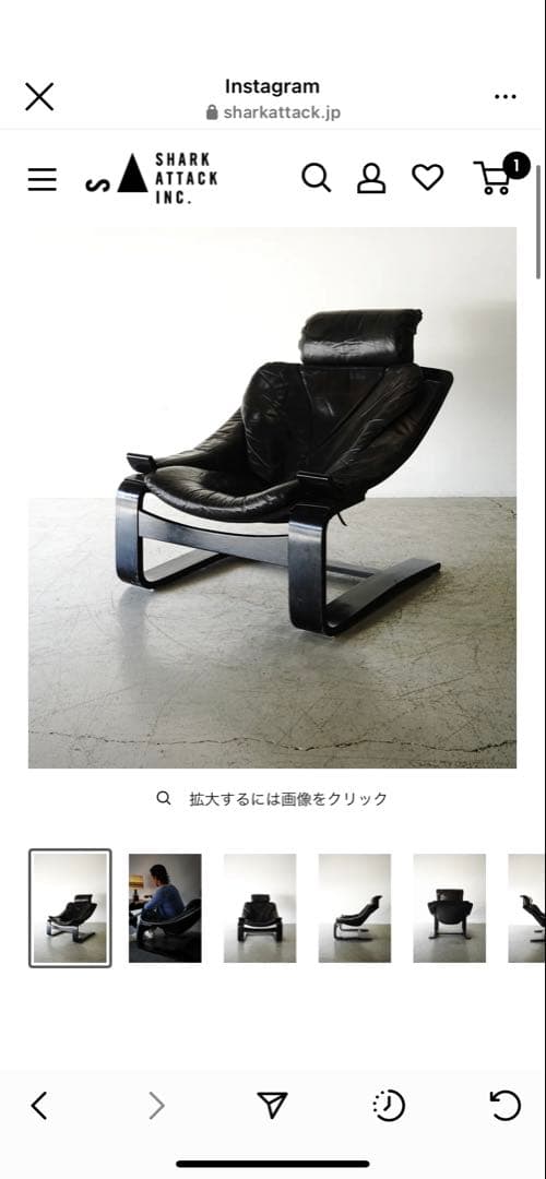 ビンテージ1pソファー　Kroken アームチェア