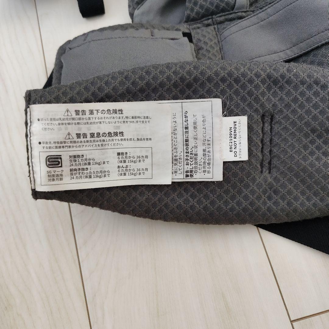 エルゴベビー　オムニブリーズ 抱っこ紐