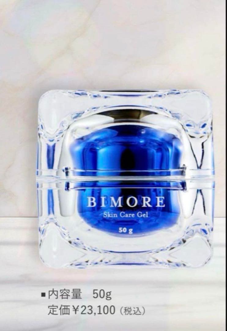 【新品未使用】ミライズ BIMORE ビモア ジェル　➕スキンケアクリーナー